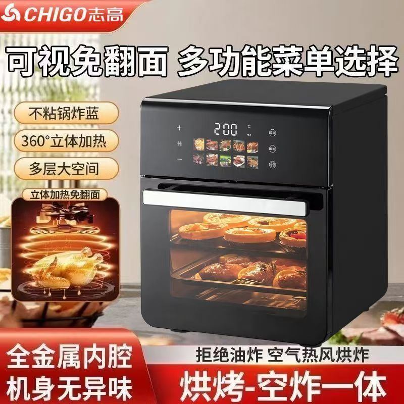 2025 Electric Oven Air Fryer Multifunctional Oven All-In-One Household Visual Large Capacity Flip-Free Touch Screen