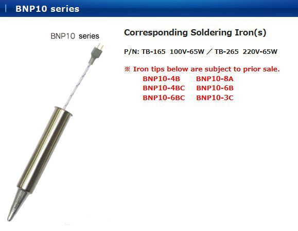 森川贸易日本邦可BONKOTE烙铁头BNP10-8D电烙铁