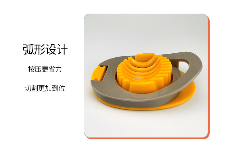 KT-022ABS创意切蛋器详情_08.jpg
