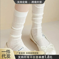女性用ソックス夏超薄型通気性メッシュバレエスタイルmiu多用途カーフソックスカレッジスタイルパイルストッキング