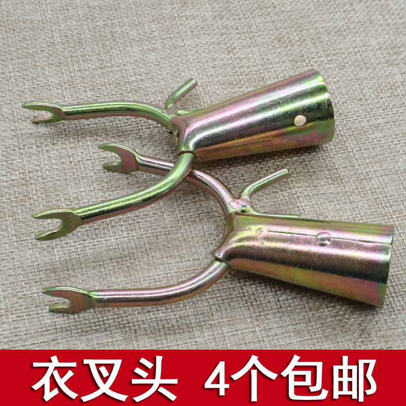 撑衣杆金属头晾挑接头配件阳台挂晒服工具头晒独立站代发