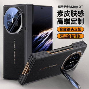 �m���A��mateXT/XTS�w�����hϵ��PU��Ƥ�p����ˤ�ۯB�̄��p���S