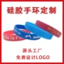 男女定制刻字儿童手环