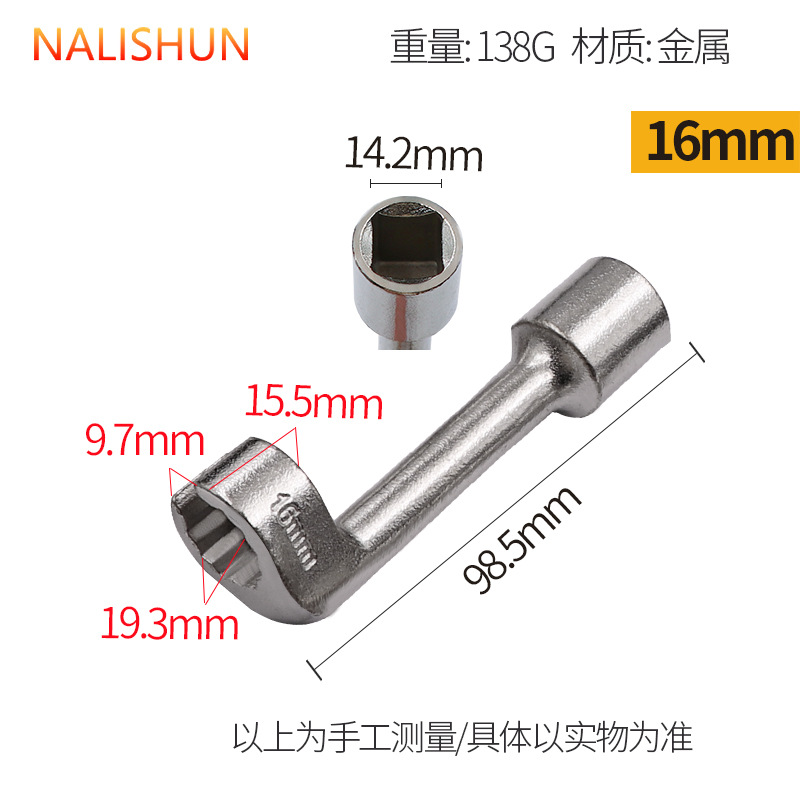 Llave hexagonal llave de manguito llave de tubo de manguito en forma de L llave de tubo de manguito llave de perforación llave de 7 palabras