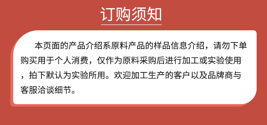 订购须知-阿里 拷贝