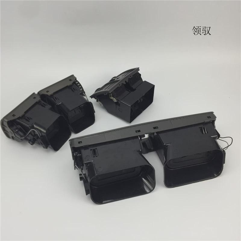 Suitable for Passat Lingyu 06-08 Air Conditioning Outlet, Dashboard Outlet, Armrest Box, Rear Outlet