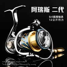 新款路亚全金属纺车轮无间隙远投渔轮海竿轮浅杯鱼轮防卡线纺车轮