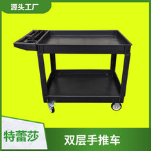 三层折叠车带折叠篮折叠车大号3小号2层圆管塑料推车PP塑料货架