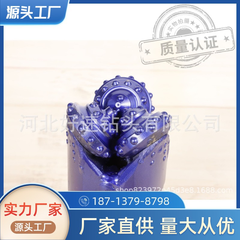地质勘测开孔用三牙轮钻头98mm镶齿岩石钻井钻头3 7/8英寸IADC637