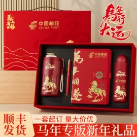 商务礼品套装;保温杯;笔记本记事本