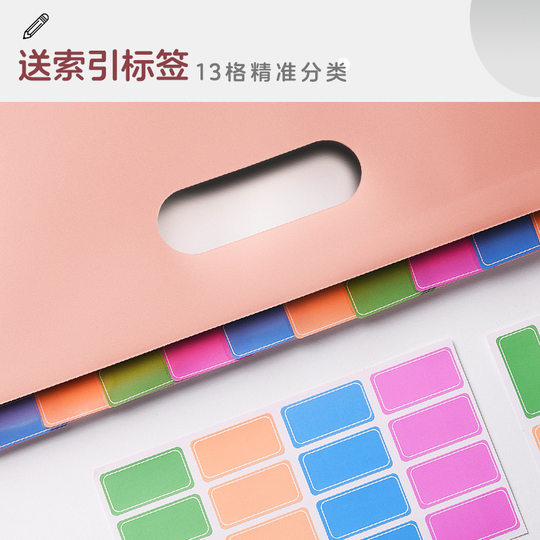 A4 file storage folder horizontal accordion bag 13-layer large-capacity accurate classification test paper bag for student office