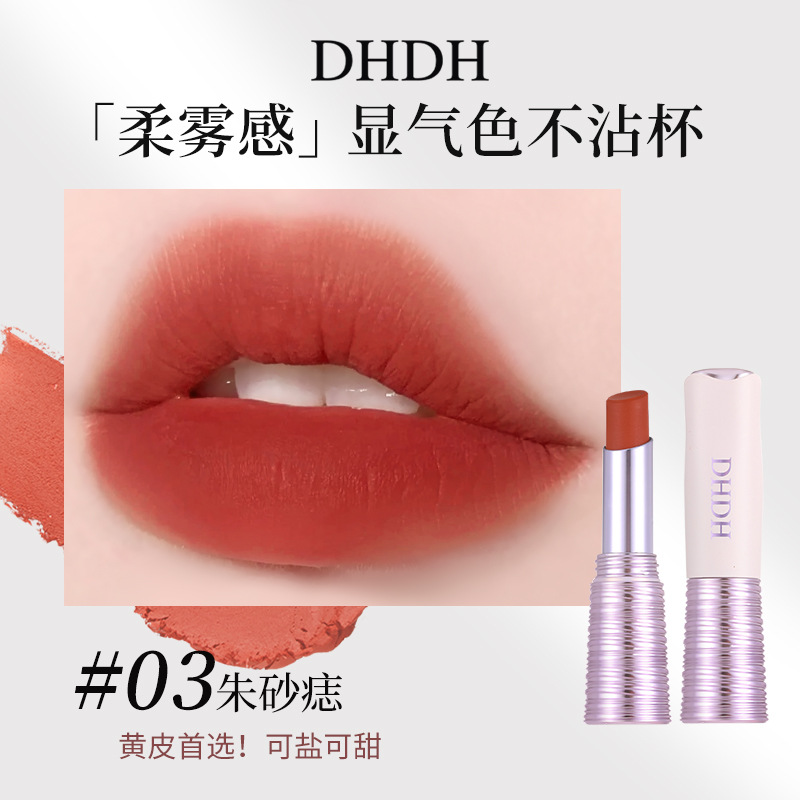 DHDH seda niebla no tacha lápiz labial no seco temperamento fuerte polvo gris blanco vigor maquillaje de belleza maquillaje lápiz labial para mujeres