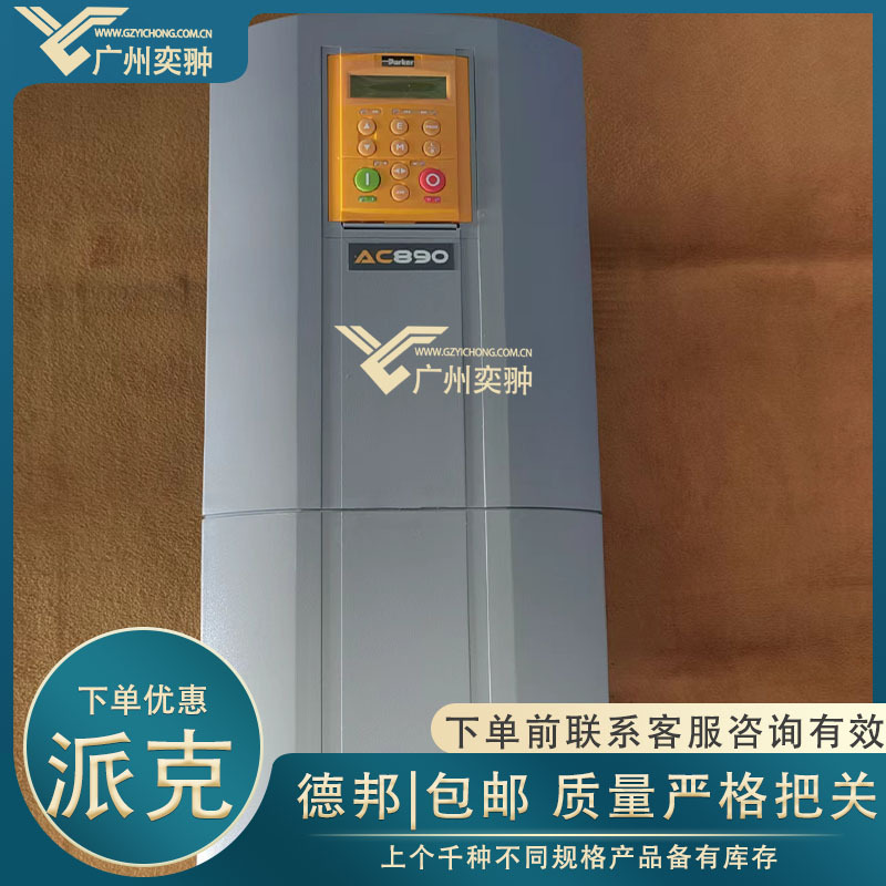 派克590P-53372542-A00-U4A0调速器parker品牌原装