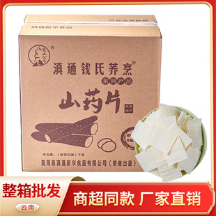 ����ɽș��Ƭ����خa��ɽș��Ƭ��؛���Ʒ��ը偰����e��ʳ����