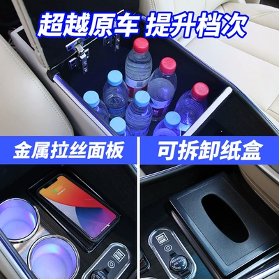 652T land business class modified Armrest box
