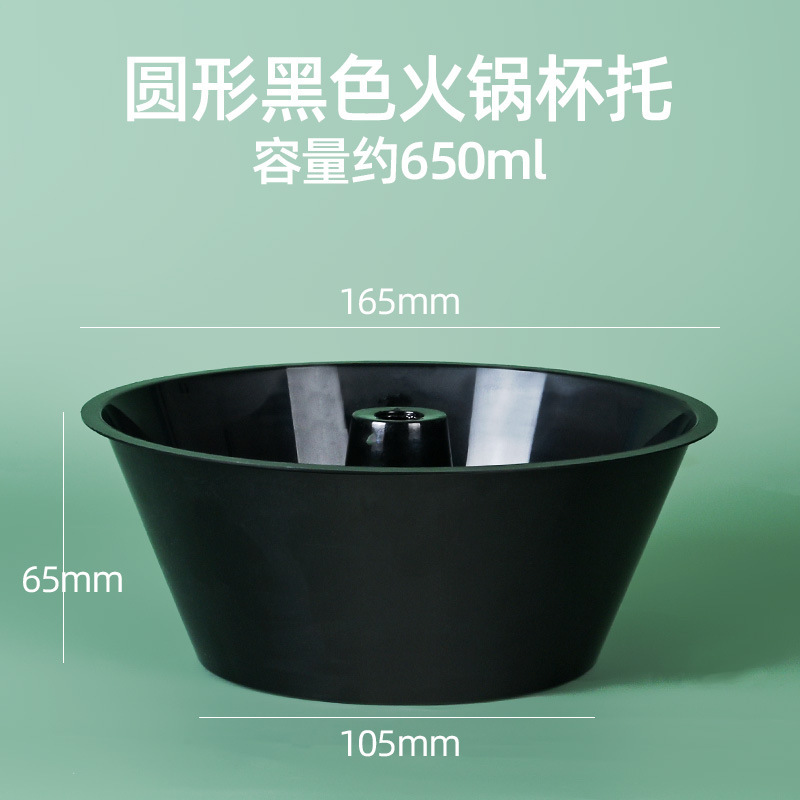 Hot pot taza de té de leche plástico transparente desechable taza de bocadillos negros taza de bocadillos con taza de bebida de jugo de té de leche