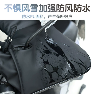 Grips, Motuoche Handlehold cover