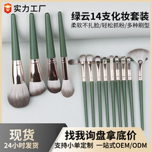 ľ��14֧�G녻��yˢ���b����ܛë���y���߳��W��ȫ�׼������y��ˢ