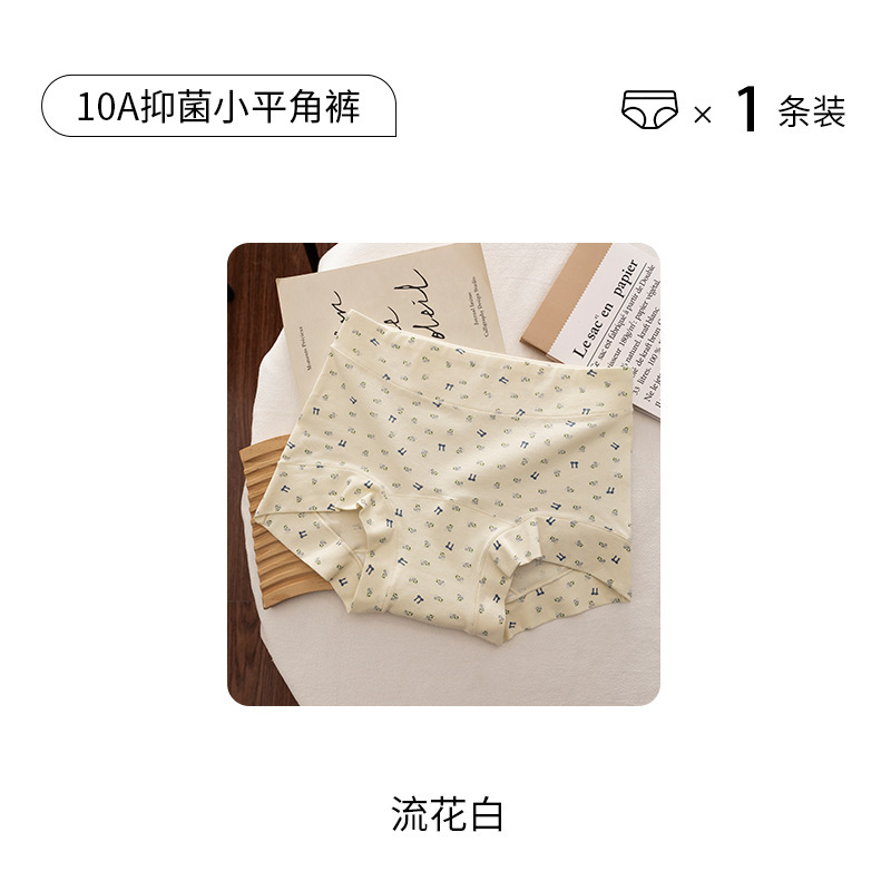 碎花波点平角内裤女纯棉中腰小清新舒适不勒无痕四角裤少女安全裤|undefined