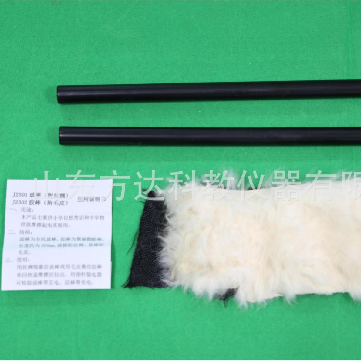 初高中玻棒带丝绸胶棒带毛皮物理实验搅拌棒实验室玻棒搅拌工具