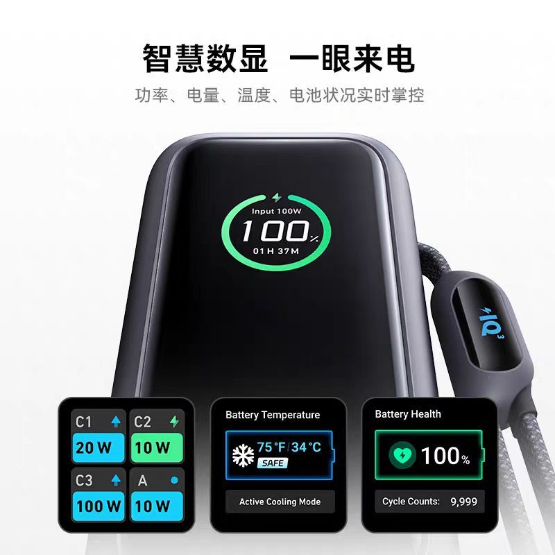 LED スマート デジタル ディスプレイ モバイル電源には、伸縮式大容量 100W ハイパワー急速充電の新しいパワーバンクが付属しています|undefined