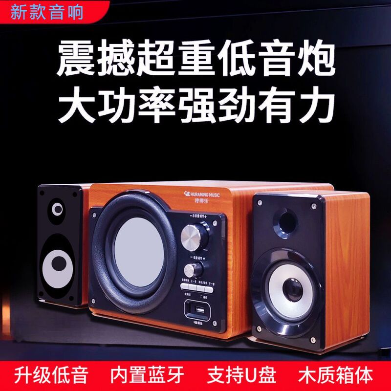 German Giant Cannon Subwoofer Newly Upgraded Speaker Home Living Room High-Power Wooden Audio Tv Computer