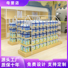 整店设计商场母婴店货架中岛钢木奶粉架童装纸尿裤边柜背柜展示柜