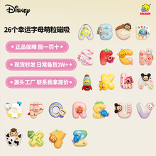 ��ĸ�����Nä����ʿ��TSUM TSUM�ɐ����k�������������[��ä��