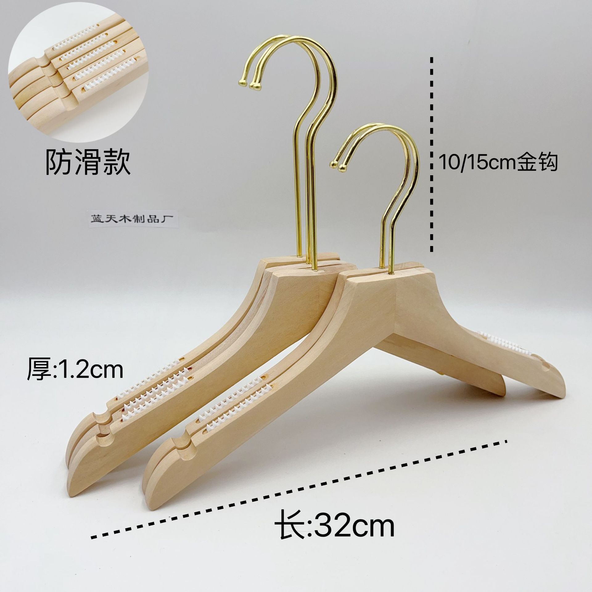金色の無垢材衣料品店用ハンガー、植毛・紐付き滑り止めハンガー、ロゴ刻印可能、天然木ハンガー、スーツ用