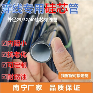 HDPE40��о��32�p�ӱ��o�����������ؾW�j늾����������p��pe