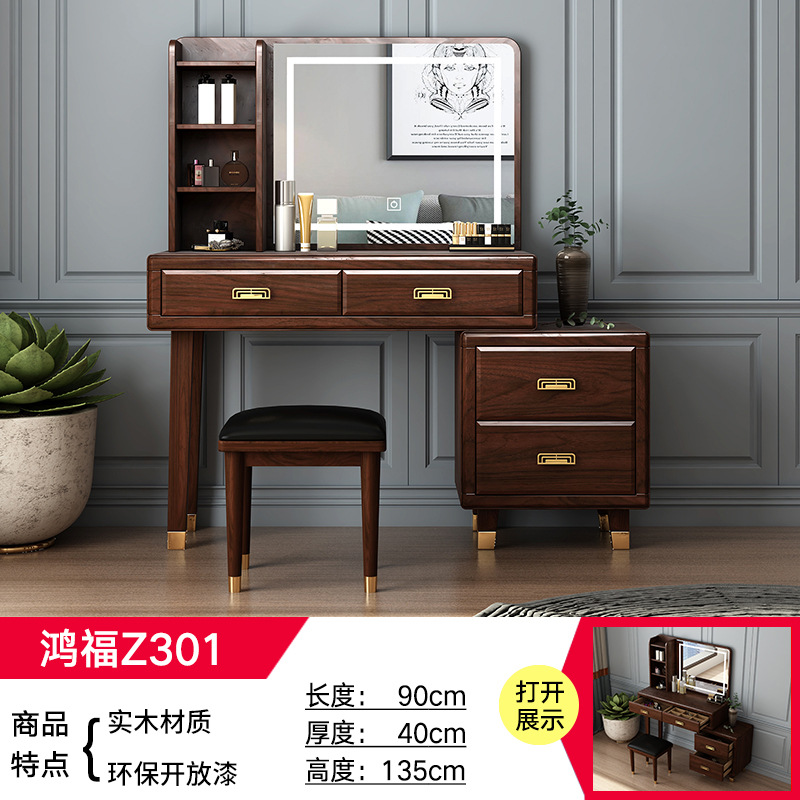 홍푸 Z301