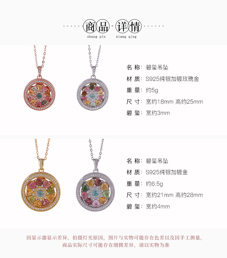 Mặt dây chuyền bạc S925 mạ vàng hình mặt nạ cổ điển có thể xoay, khắc Lục Tự Chân Ngôn — Vàng cỡ lớn (mặt dây chuyền đơn) chi tiết 3