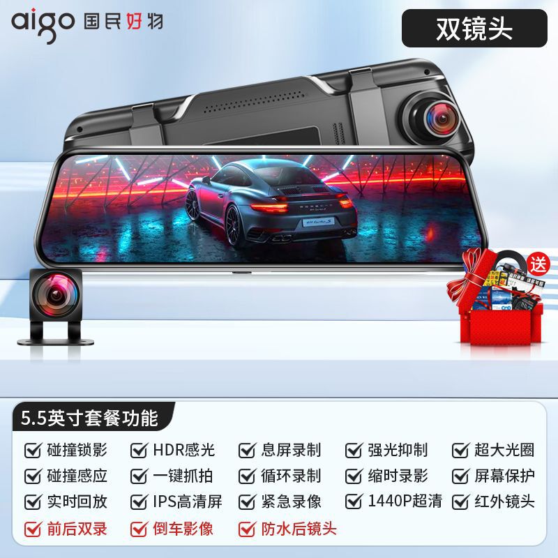 爱国者新款行车记录仪电子狗倒车影像前后双录大触屏后视镜免安装|undefined