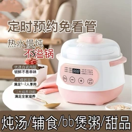 养生壶;电饭煲/锅;电磁炉