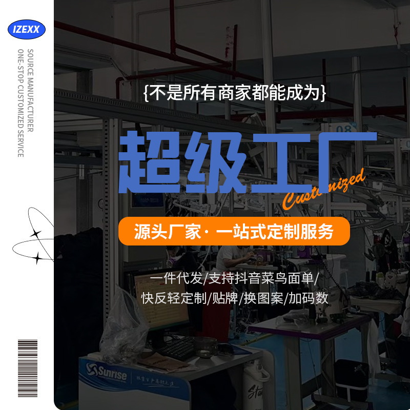 IZEXX潮牌户外运动登山冲锋裤男女款速干冰丝伞兵裤宽松休闲长裤|undefined