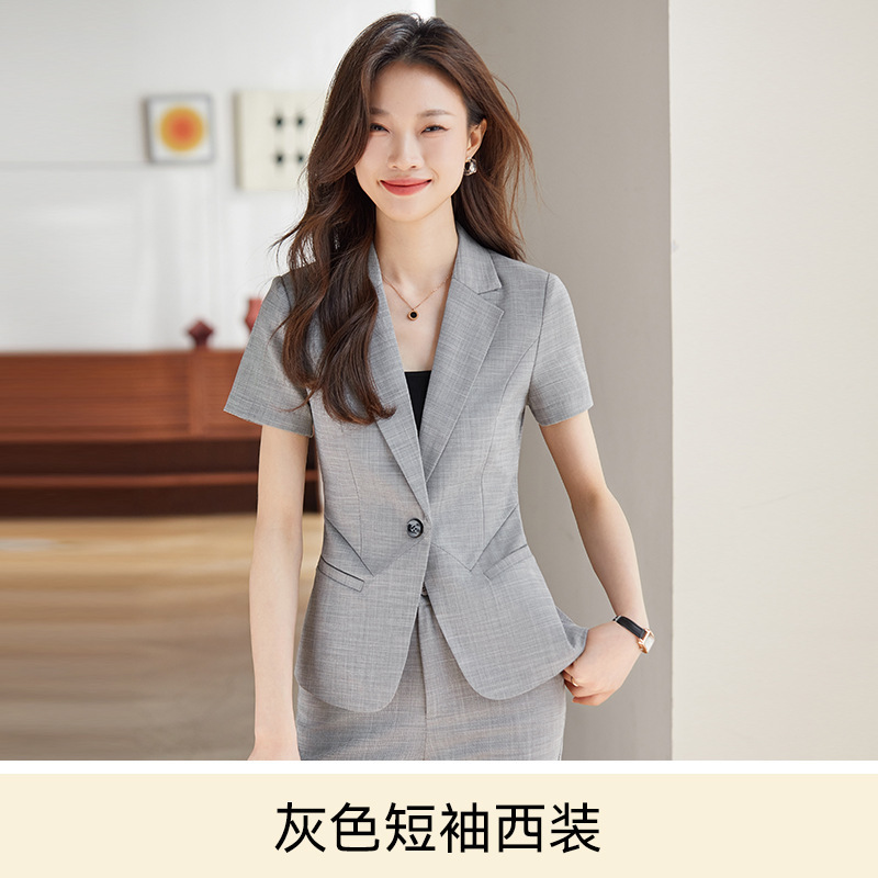 グレー半袖プロフェッショナルスーツ女性の夏薄い 2025 新しいジュエリーショップフロントデスク受付作業服スーツ|undefined