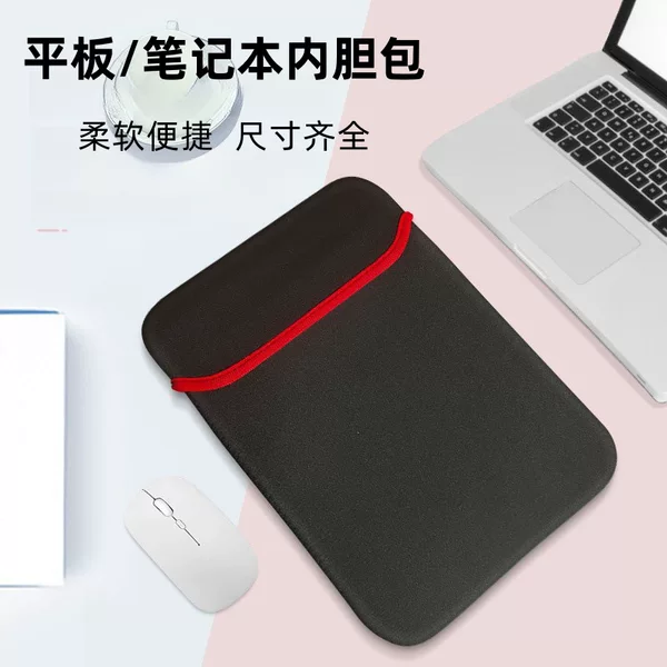Diving Material Laptop Bag Suitable for Apple Double-Sided Laptop Sleeve 14inch 15.6inch Computer Protective Case Wholesale