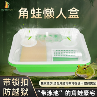 Horned Frog Feeding Box Feeding Box Landscape Horned Frog Turtle Salamander Tank Amphibious Special with Sunstand Chemical Cotton Moisturizing