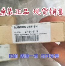 �����˹D-SUB���������� - SUBCON 25/F-SH - 2761619 2761622