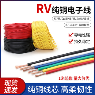 RV늾���о��ɼ��~��Ӿ���܇������̖��0.3 0.5 1ƽ���~��ܛ��