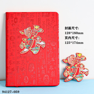 ����Pӛ�� �ټ��ձ����N�����Ą��o��Ʒ���~����ӛ�����l