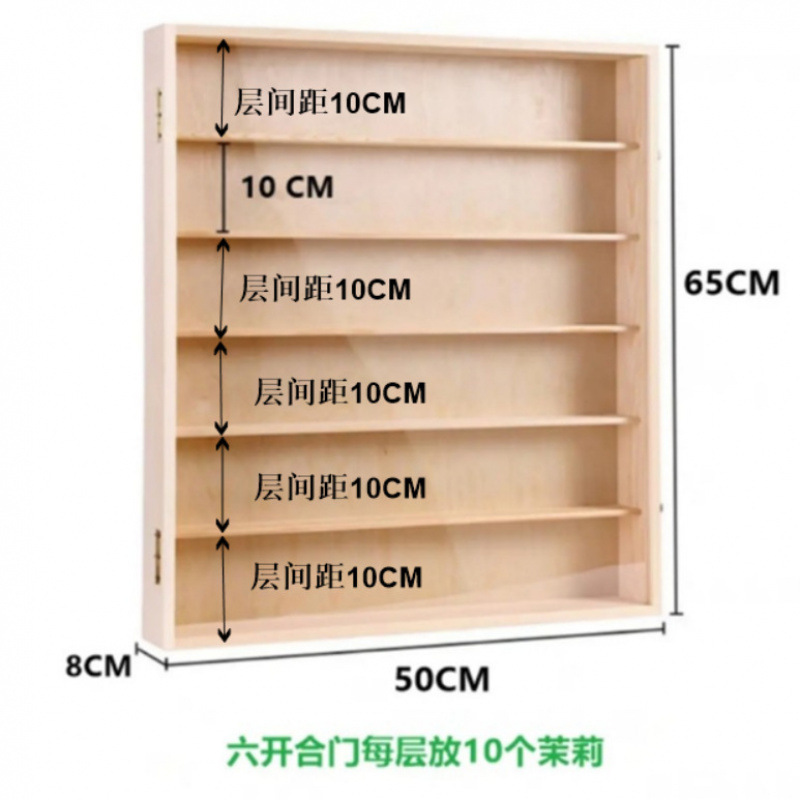 盲盒收纳展示架挂墙展示墙防尘壁挂娃娃手办展示柜公仔实木收纳柜|undefined
