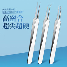 不锈钢粉刺夹细胞夹去黑头粉刺针套装祛痘痘粉刺针暗疮针工具批发