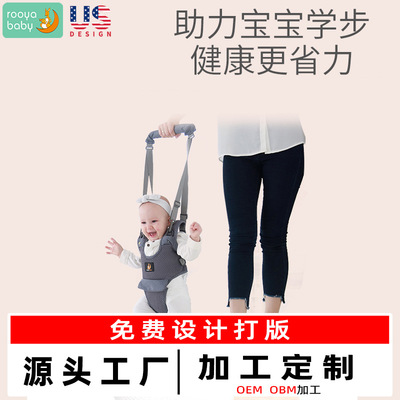 宝宝婴儿学步带夏季防勒透气婴幼儿走路神器走失婴童摔厂家现货|ms