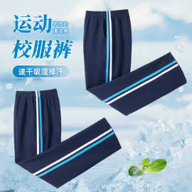 宽松直筒收口运动休闲深蓝色白蓝杠透气夏季