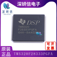 TMS320F28333PGFA ��װLQFP-176 ȫ��ԭװ 32λ΢��������Ƭ��IC