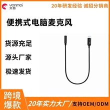 2025�¿�羳�������N��yʽ����ܛ�ܽ���USB�o�������LSF-570