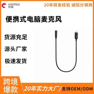 2025�¿�羳�������N��yʽ����ܛ�ܽ���USB�o�������LSF-570