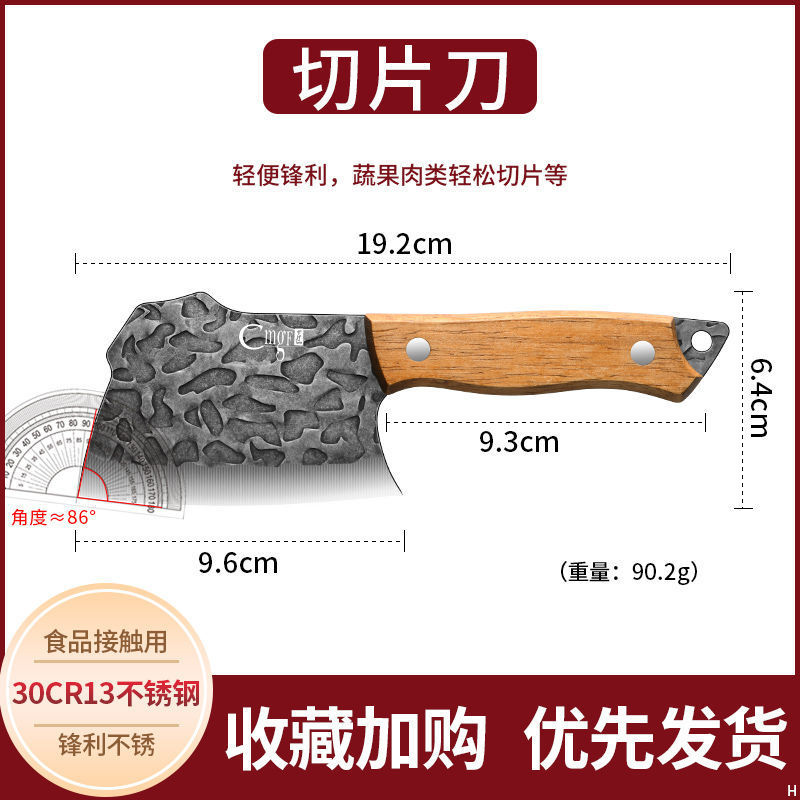 Cuchillo de frutas forjado pequeño cuchillo de cocina doméstico pequeño mini con cuchillo de comedor ultra afilado cuchillo de barbacoa de acero inoxidable al aire libre