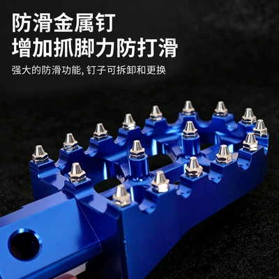 Motorcycle Small Off-Road Cnc: Motorcycle pedals